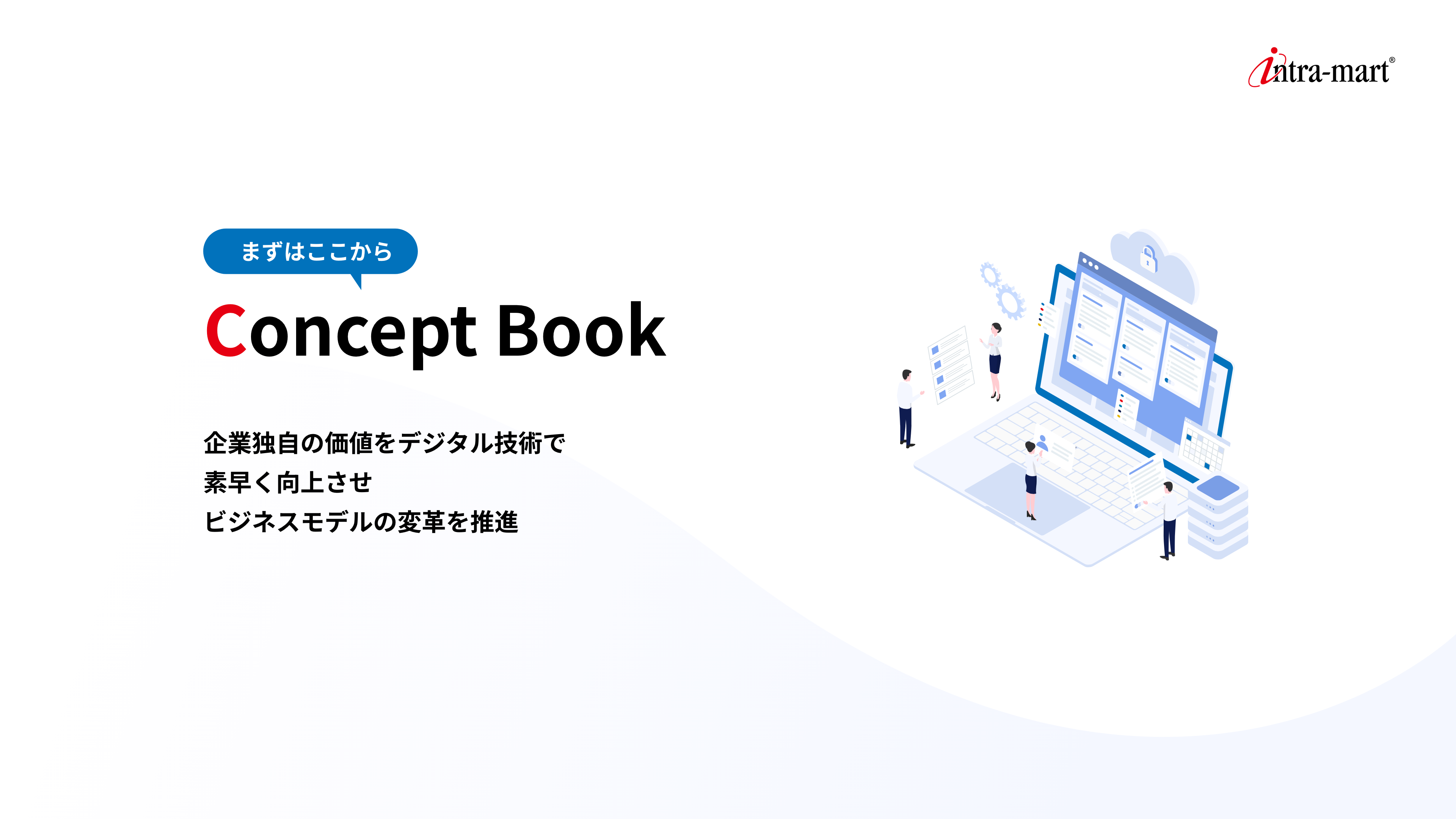 ConceptBook