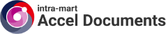 intra-mart Accel Documents